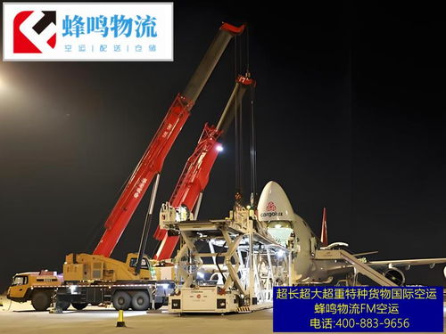 中国超长工程设备航空运输与导航仪器装置制造报价解析