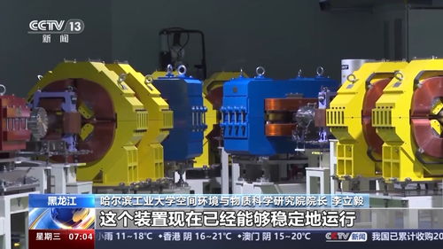 地面空间站 我国航天领域首个大科学装置正式运行，引领航天导航技术新纪元